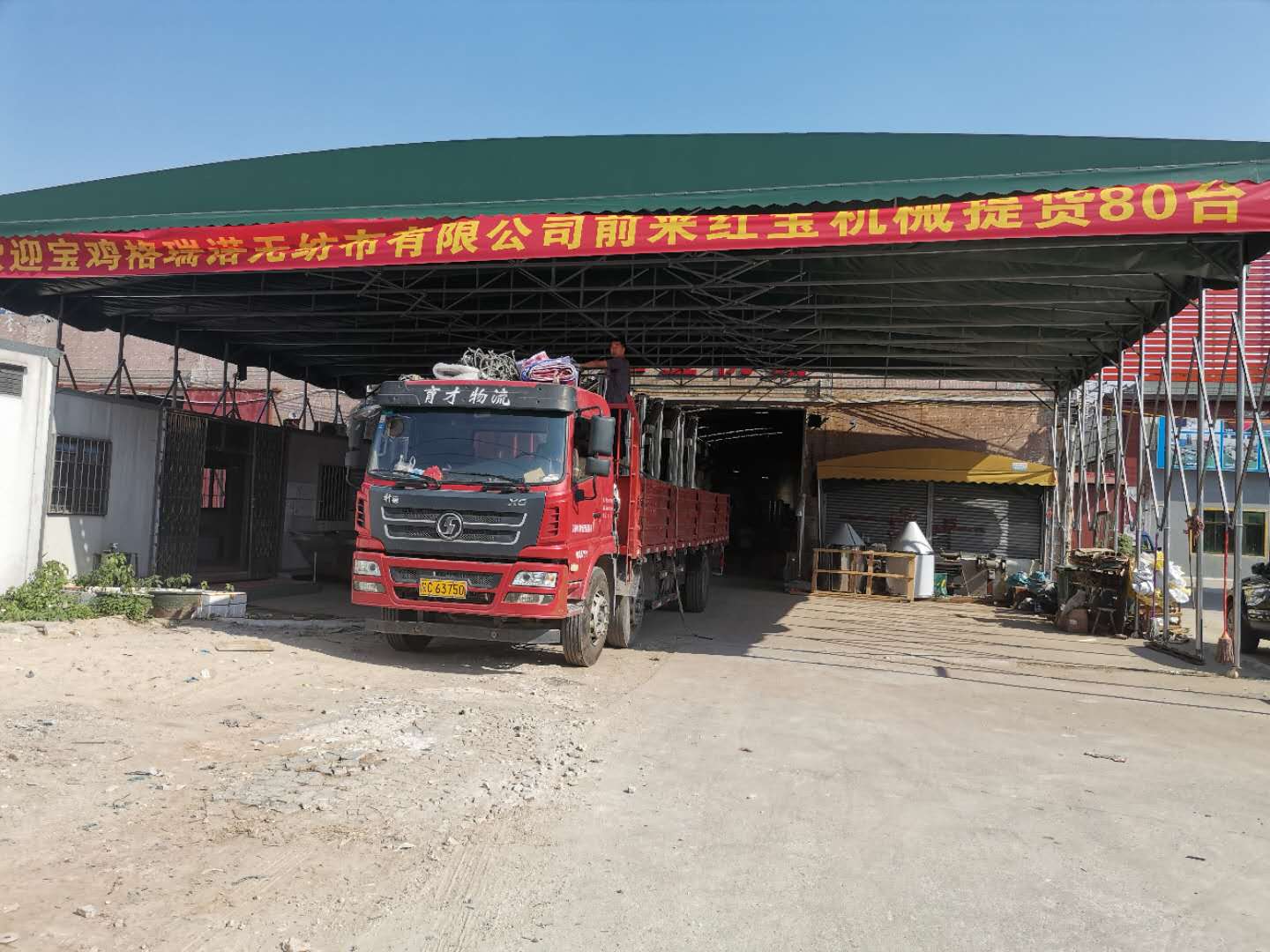 歡迎陜西格瑞諾無紡布來佛山紅寶機械提貨80臺塑料攪拌機，臥式攪拌機上料機